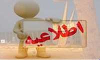برقراری دسترسی به پلت‌فرم پژوهشی SCiNiTO AI